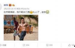 谢楠最新爆料新闻,揭秘娱乐圈不为人知的幕后故事